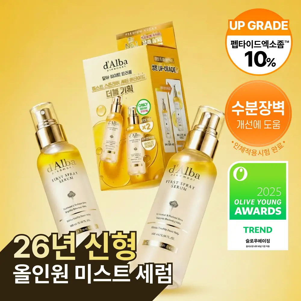 [26년 신형/보습광채] 달바 퍼스트 스프레이 세럼 펩타이드 100ml 더블기획